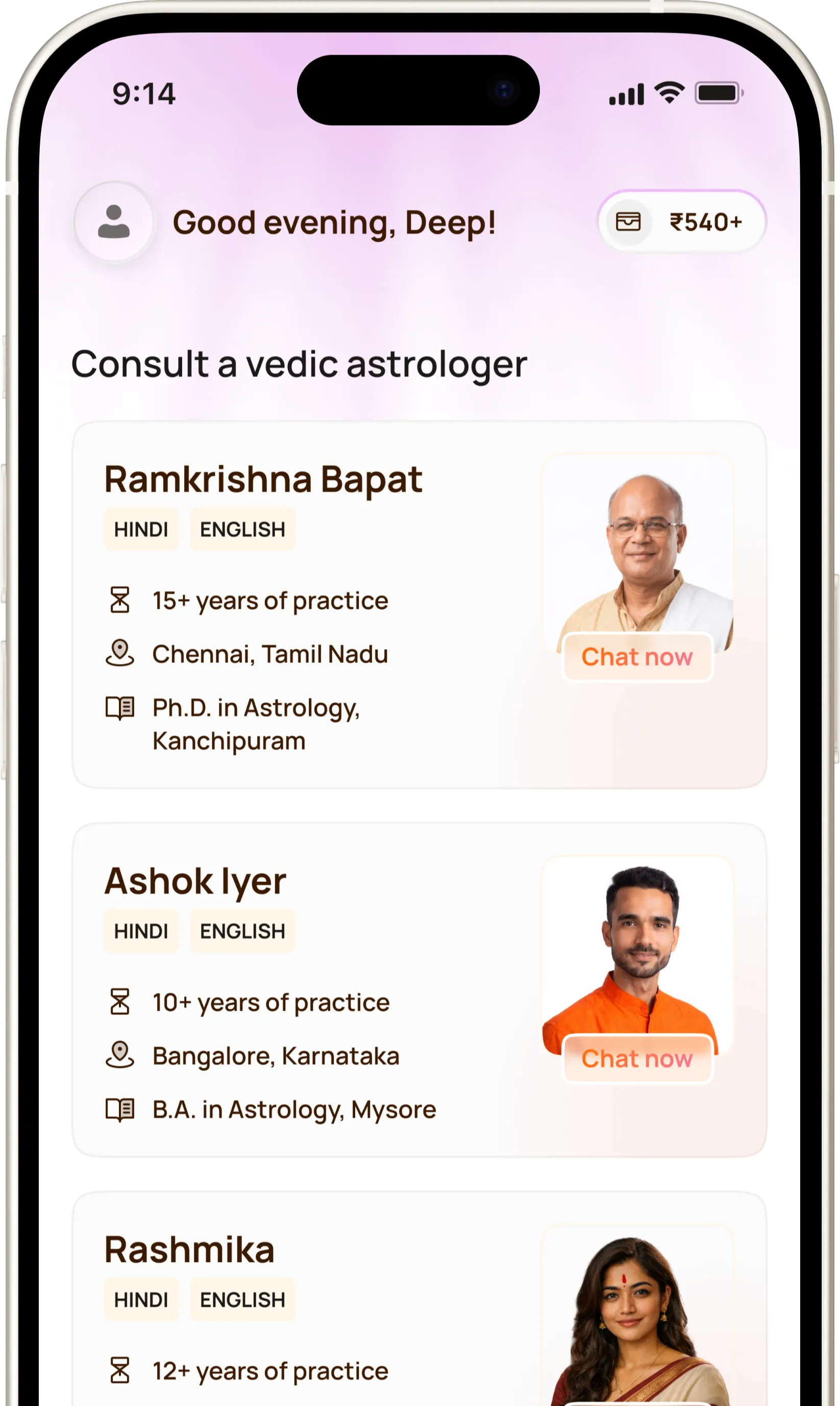 App Screen 1